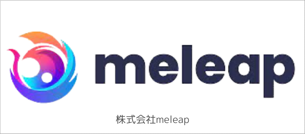 株式会社meleap