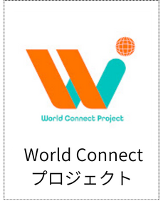 World Connect India